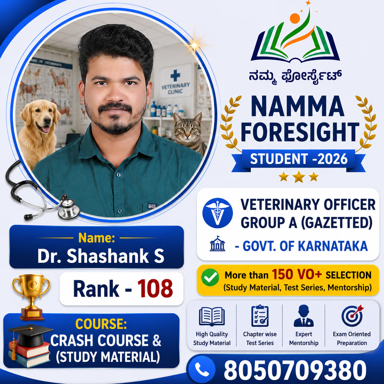 SHASHANK