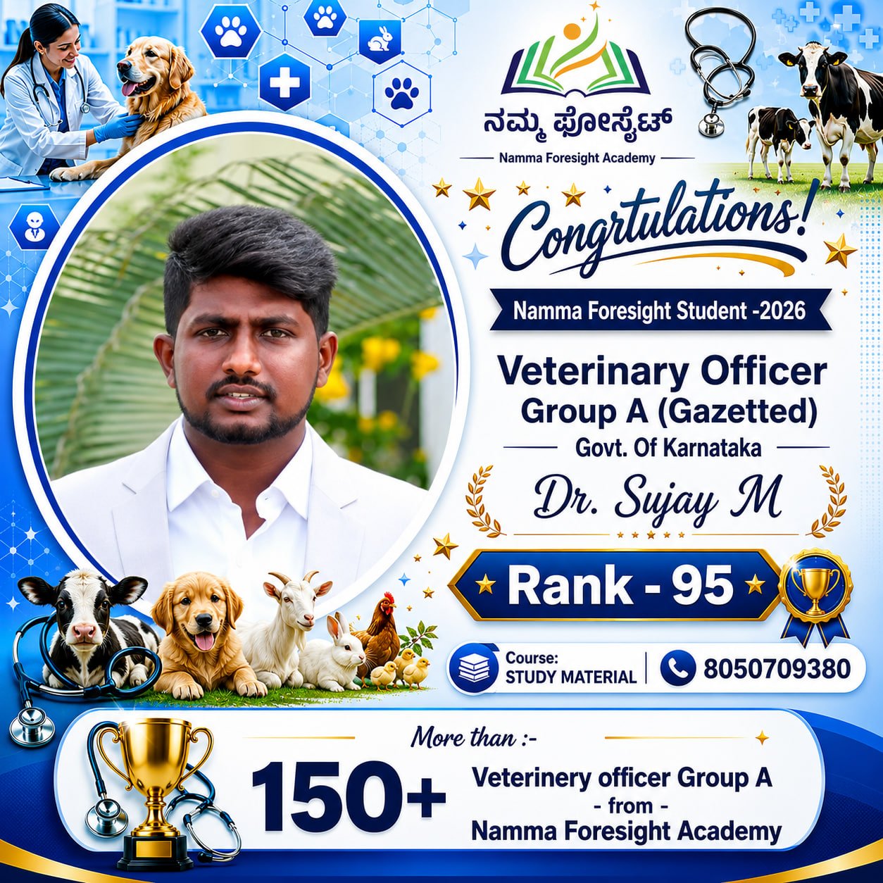 SUJAY